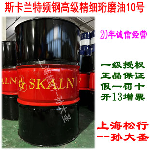 SKALN˹���m����ĥ�C�ͽ����ʹ��荿����Xĥĥ����ĥ��10̖