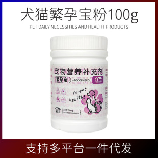 Meow Love Cat Happy Female Cat Promotes Estrus Dogs Tocopherol Cat Promotes Love Male Cat Breeding Cat Love Powder Meow Happy