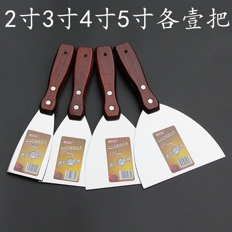 固拓増厚型ステンレス油灰刀の包丁刀スクレーパーのパテ刀の木の柄の刃は刃を開けていません。|undefined