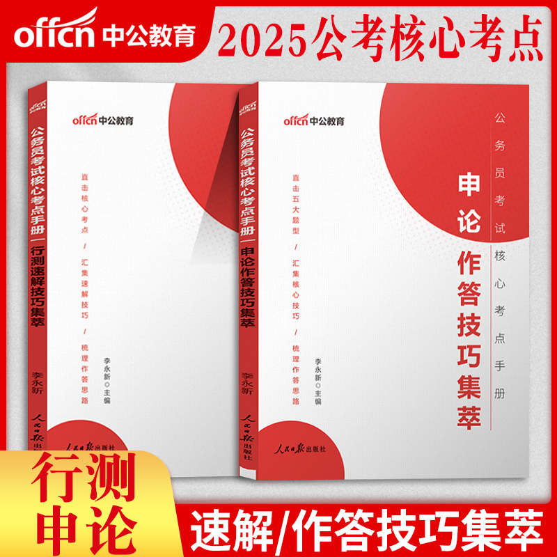 [기술 요약] 지원서 + 실기 시험 [답변 모음] 2권