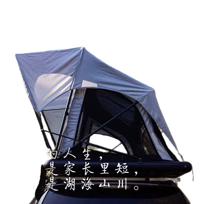 Manufacturer Directly Supplies Hard-Shell Rooftop Tent with Aluminum Alloy Frame for Camping, Suitable for 2-3 People, Quick Setup for Off-Road Use, Suitable for All Seasons (Avtomobil dam çadırları) - light-gray-1-2-people