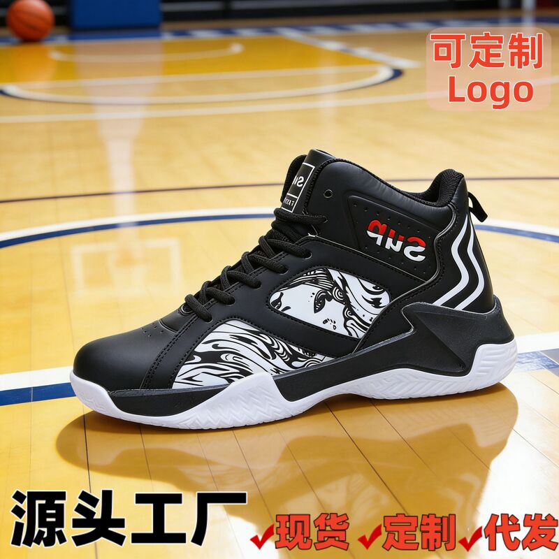 Basketball Shoes for Men 2025 Spring and Summer Sports Shoes Casual Shoes Youth Men's Shoes Lace-Up Sneakers