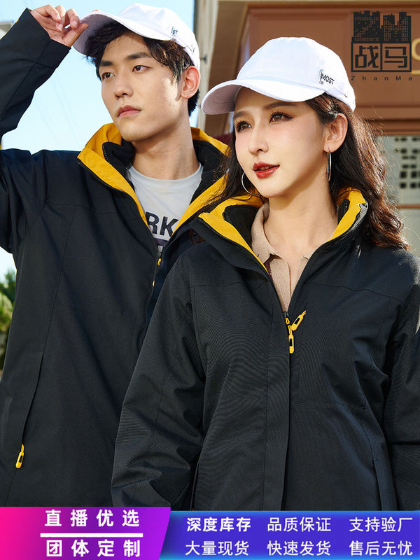 突撃服は男性の山系登山服を厳選して保温して通気します。|undefined