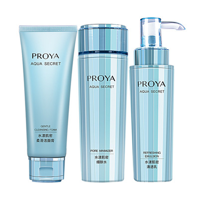 珀莱雅水漾肌密套装官网保湿补水滋润肌肤护肤品化妆品