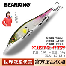 BEARKING����·��11cm14g��ˮ1.8m�u�����SP���Z��~�T�DӲ�D