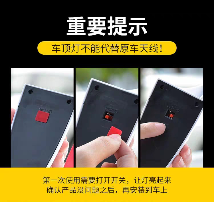 Shark Fin Solar-Powered Flashing Light Car Antenna Warning Light Roof Alarm Flashing Light Sensor Car Ambient Light