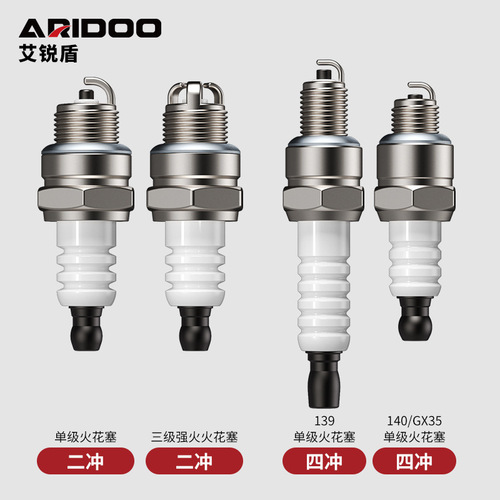 Wholesale lawn mower spark plug four-stroke weeding hedge trimmer spark nozzle lawn mower brush cutter two-stroke chain saw universal