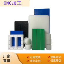POM�����ܽ�CNC�������POM�����Զ������POM�������CNC����