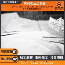 �ӹ�ĥ��EVA�����z��PE���۷�̼�A���r���͵͜��z�z���ܭh��