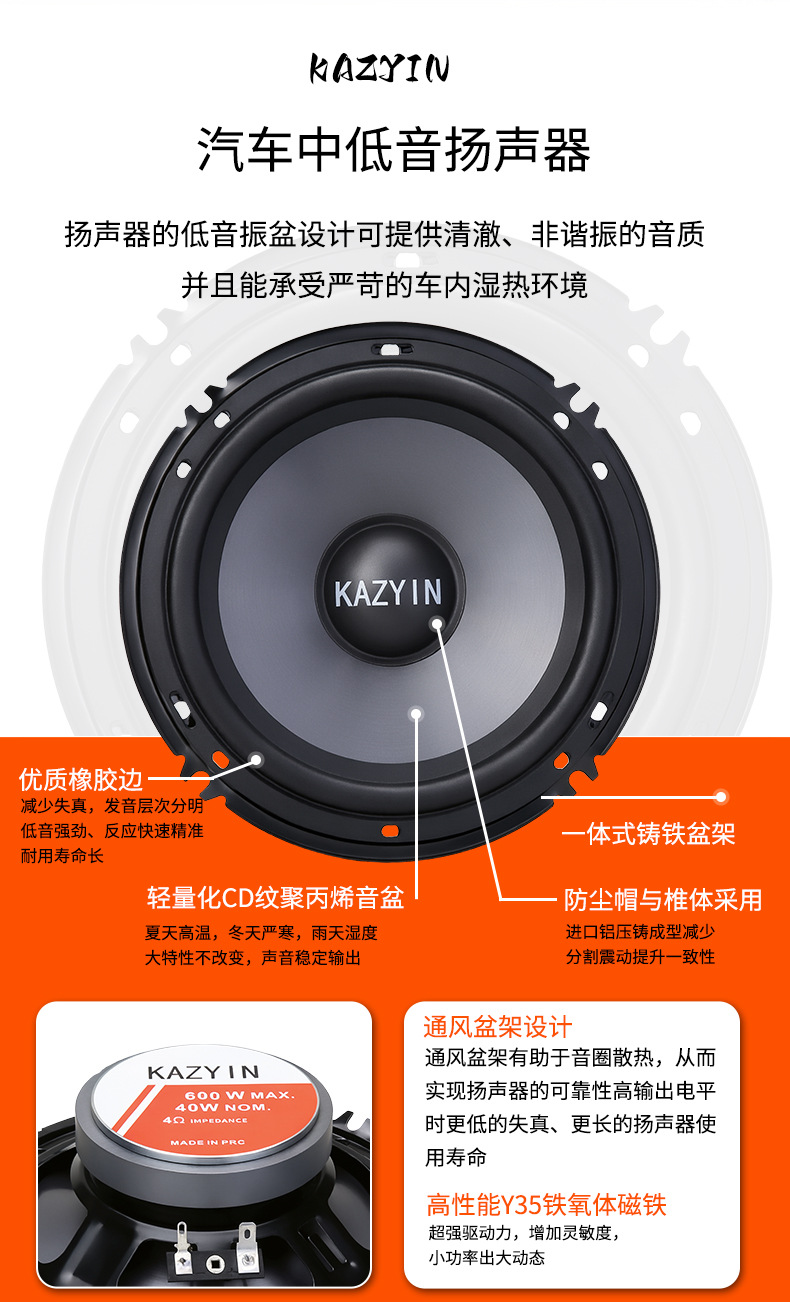 New product from cross-border e-commerce manufacturer KY-M600 car audio mid-bass speaker 6.5inch speaker mid-heavy bass