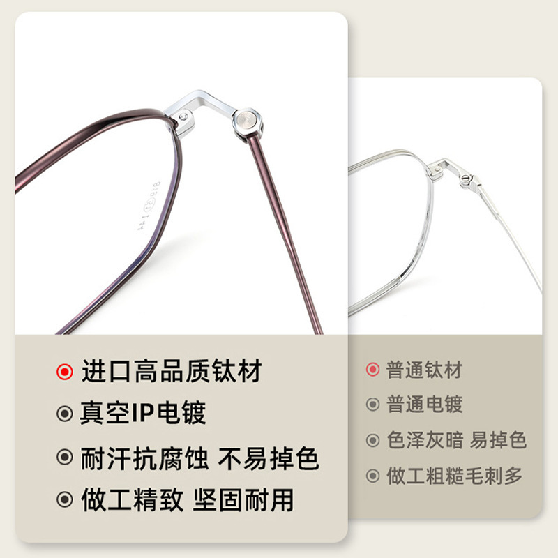 修颜多边形9.3g全框纯钛复古文艺近视眼镜框可配度数男女款M819S|undefined
