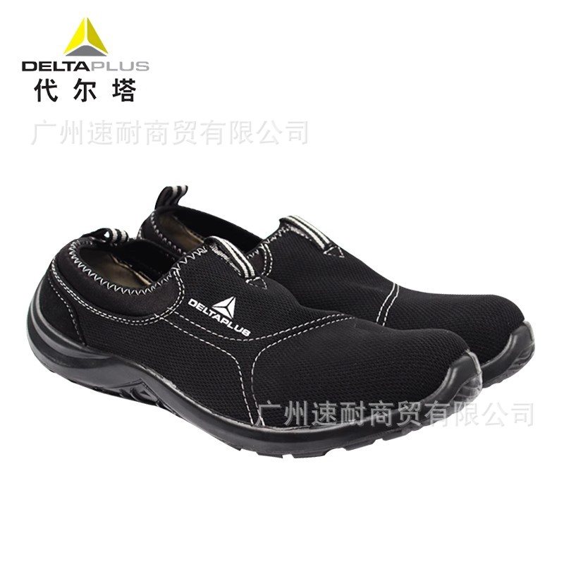 代尔塔劳保鞋男款轻便透气防臭钢头防砸防静电工作一脚蹬安全鞋女