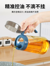 玻璃油壶家用玻璃油瓶防漏酱油醋调料瓶套装厨房装油罐带盖瓶子