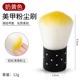 Cream yellow [dust brush]