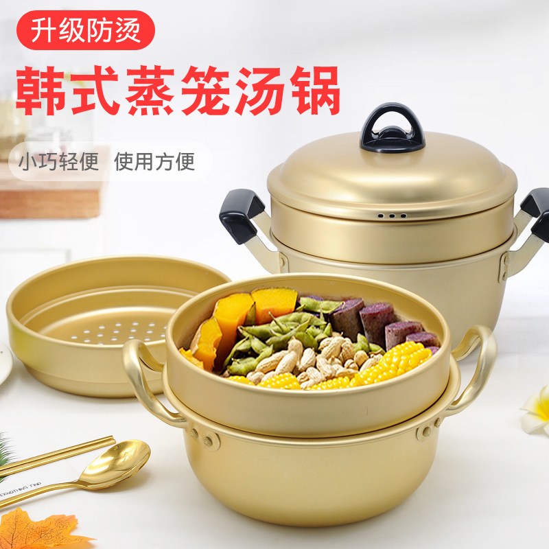 한국식 찜기, 라면솥, 노란색 알루미늄 라면솥, 인터넷 연예인 라면솥, 찜찐빵알루미늄냄비, 라면냄비