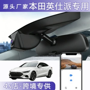 Honda Accord XCRV Haowei Civic Zhi Odyssey üçün 4K DVR