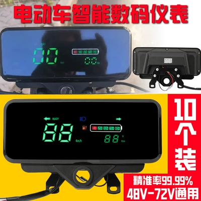 Three-Wheel Digital Instrument New: Other vehicle instruments