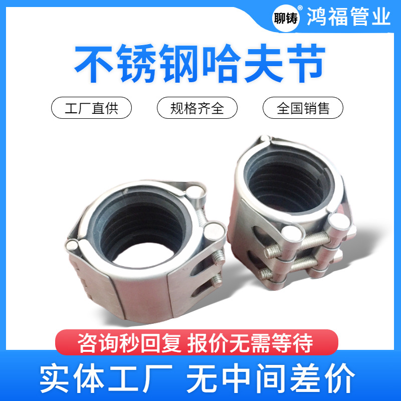 304����ֹ������ �ܵ������޲��� ��������� 15-200��©������