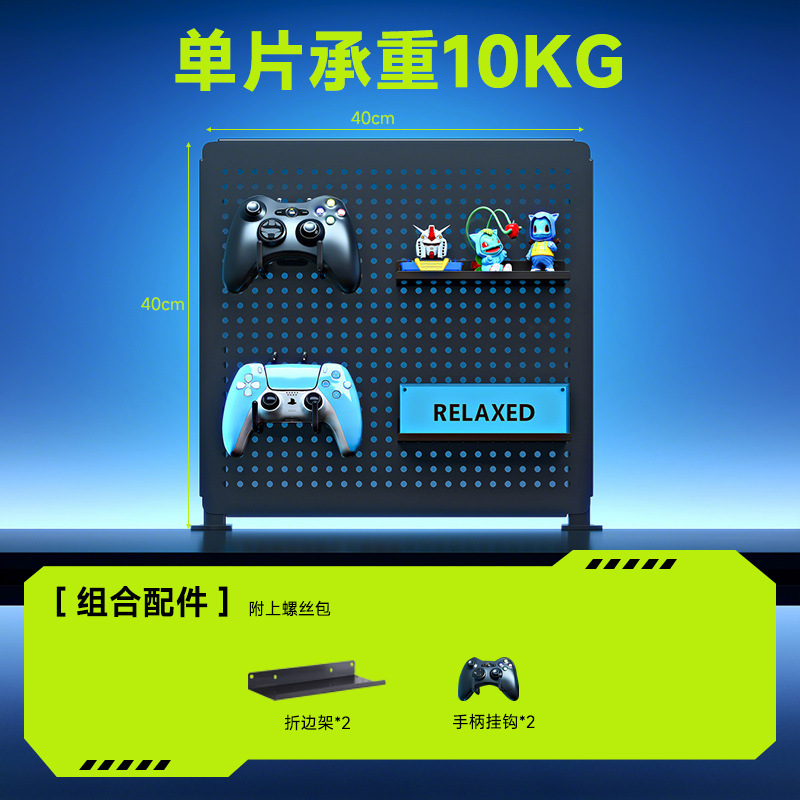 Hoyo negro de deportes electrónicos hoyo tablero estante de computadora escritorio vertical sin agujeros de exhibición sala de decoración de almacenamiento de metal