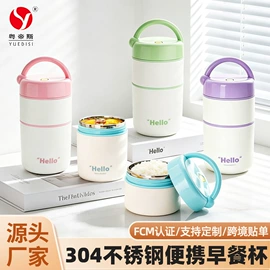 电火锅;保鲜盒、饭盒;马克杯
