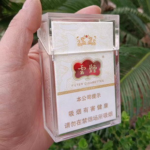 ���屾�| ins�L������͸�����w���� �Ӻ��yʽ���C���а�