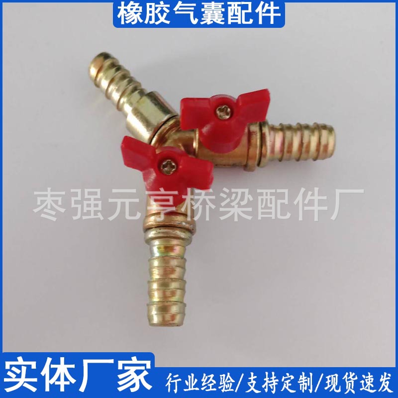 管道封堵气囊通用配件配件压力表三叉直通三通阀门桥梁芯模配件