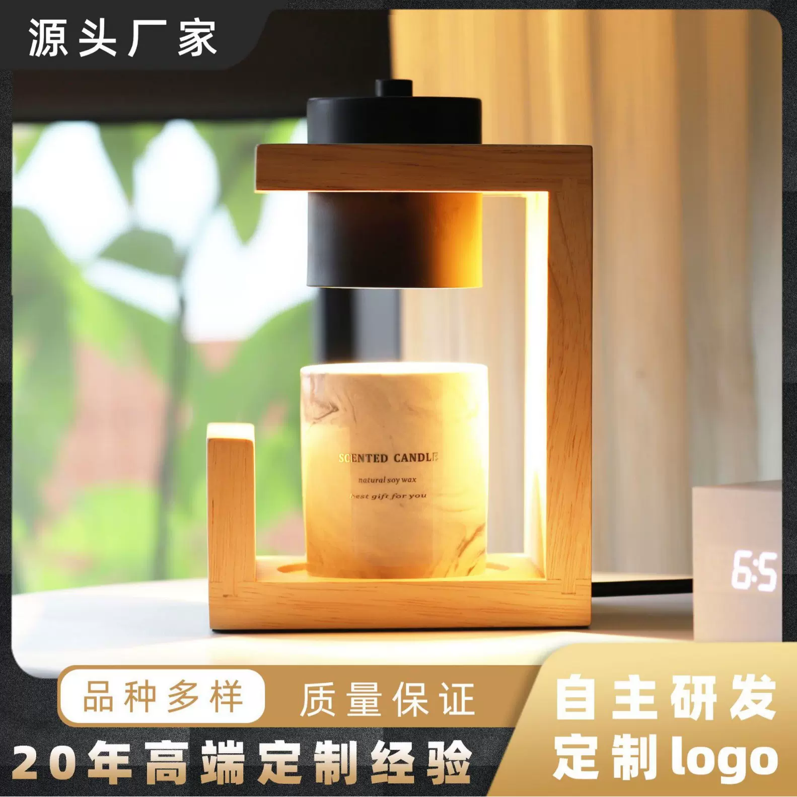 跨境北欧简约实木融蜡灯可定时调光开关无火香氛氛围融烛灯台灯夜