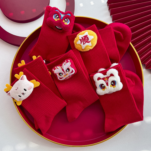 Good luck in the Year of the Dragon in 2024] Three-dimensional doll's zodiac year, the Year of the Dragon, the lion awakening, bright red New Year's socks