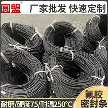 氟胶圆条实心耐腐蚀耐高温耐酸碱耐油FKM黑色密封条防漏密封防漏