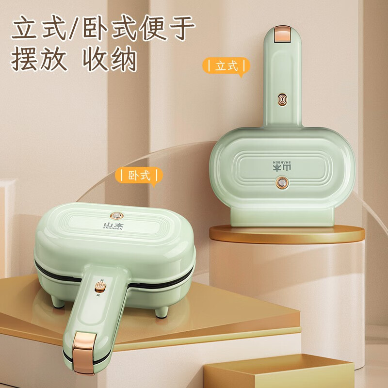 Breakfast Machine, Household Small Sandwich Maker, Hot-Pressed Bread Toaster, Multi-Functional Toaster, Panini Toaster