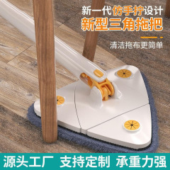 ハンズフリー三角モップ、回転式自動絞り水、多機能天井ガラスクリーナー、ホワイト