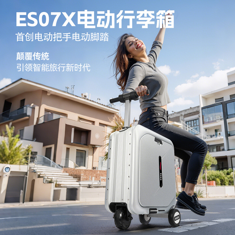 BEKE行李箱20寸登机箱旅行拉杆箱铝框APP遥控拉杆电动把手智能