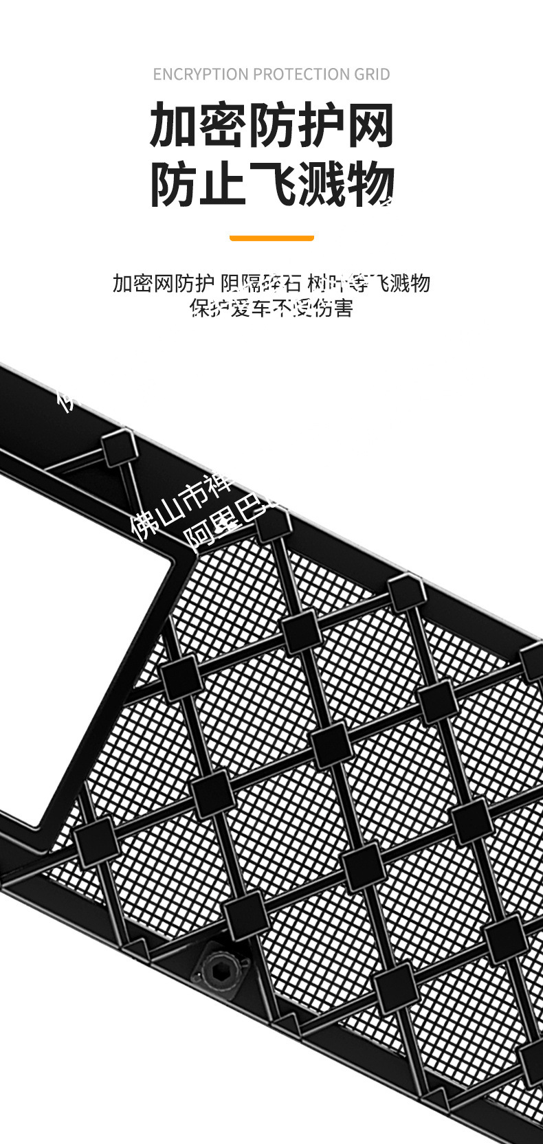 Suitable for Toyota Platinum 3X Integrated Welding Car Insect-Proof Net Front Grille Special Modification Decorative Strip Accessories