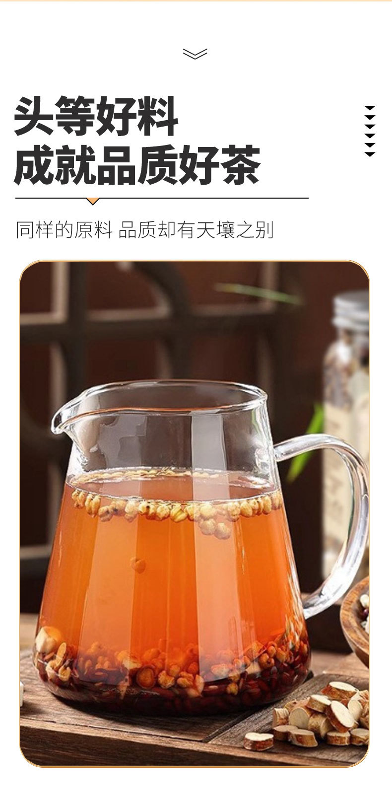 Wuzhi Maotai Coix Seed Tea Figs Root Jobstears Blend 8g x 10 Bags Cold Brew Herbal Tea key features