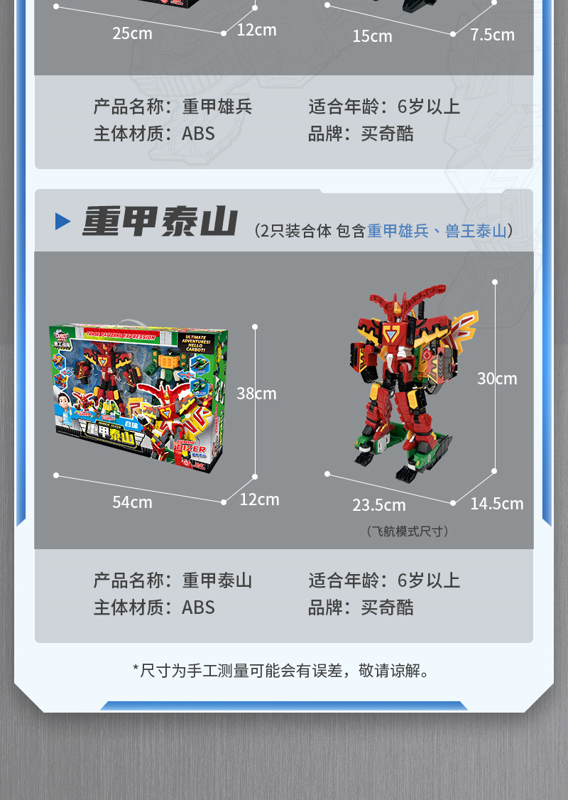咖宝经典版HC5012-14详情页_010