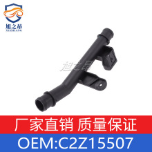 ������ �ݱ�XF ɢ������������C2Z15507