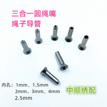 ��X�����C��� ����һ�K�ӌ��� �P�����A�K��1mm-4mm