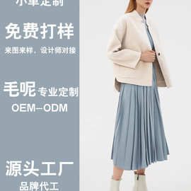 加工定制秋冬新款羊毛呢子大衣女装宽松大码显瘦毛呢外套服装代工