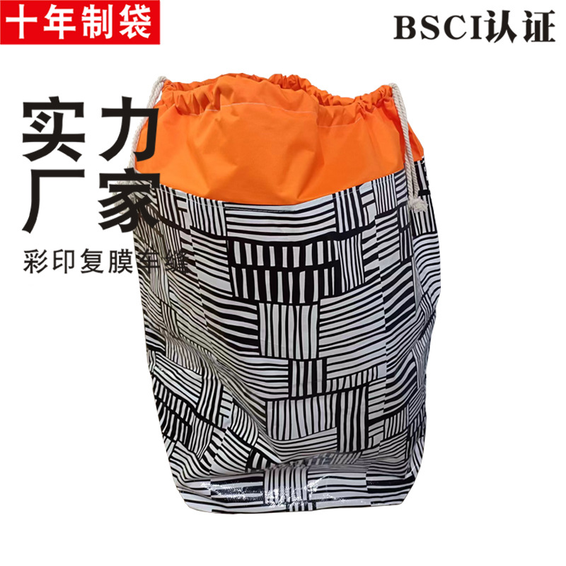 编织袋大号抽绳物流集装袋加厚收纳袋快递中转搬家包装袋跨境专供