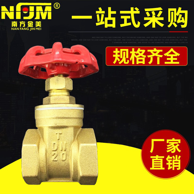 批发黄铜截止阀厂家直销水阀开关铜阀门双内丝球阀密封耐用