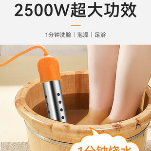 Electric Heating Rod for Boiling Water, Automatic Power-Off, Breeding Heat, Quick Bath Bucket, Waterproof Heater 3000W, Safe Cross-Border Special