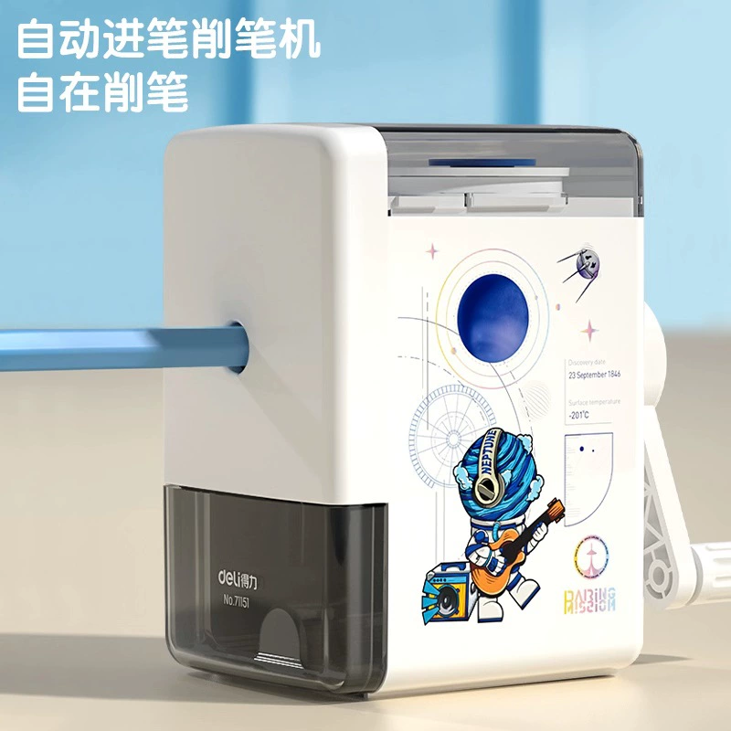 Automatic sharpener for students, starry sky