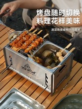 户外露营不锈钢烧烤炉子架具便携火锅一体锅关东煮碳火木炭火烤肉