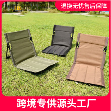 批发现货跨境亚马逊户外折叠沙滩花园躺椅便携式折叠椅地垫草坪椅