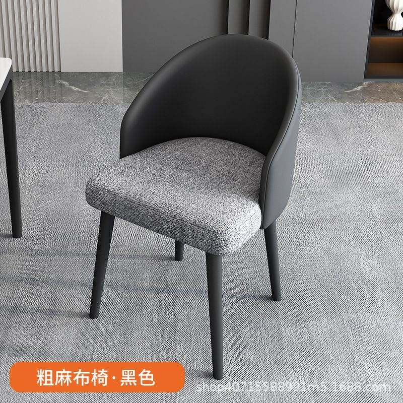 Silla de comedor de sala de estar moderna y simple, sala de estar de comedor de sala de estar, sala de comedor