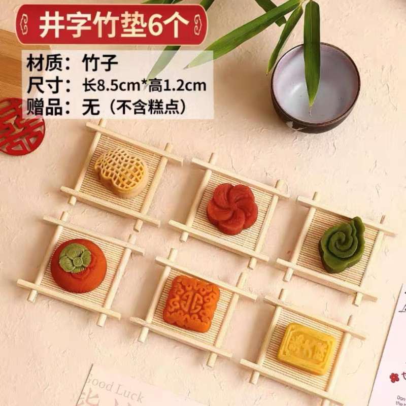 中式订婚布置甜品台糕点架订婚摆件梅花古架摆台摆盘点心甜展示架|undefined