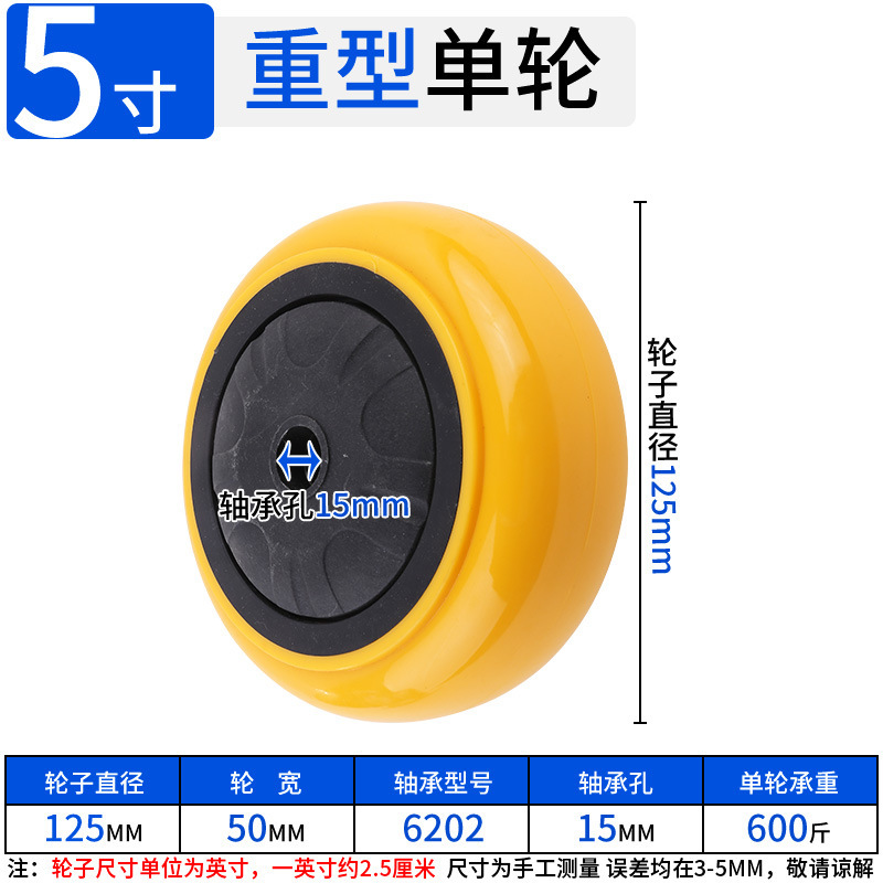 重型聚氨酯万向轮轮子工业4寸5寸6寸8寸AB刹车防缠绕承重型pu脚轮|undefined