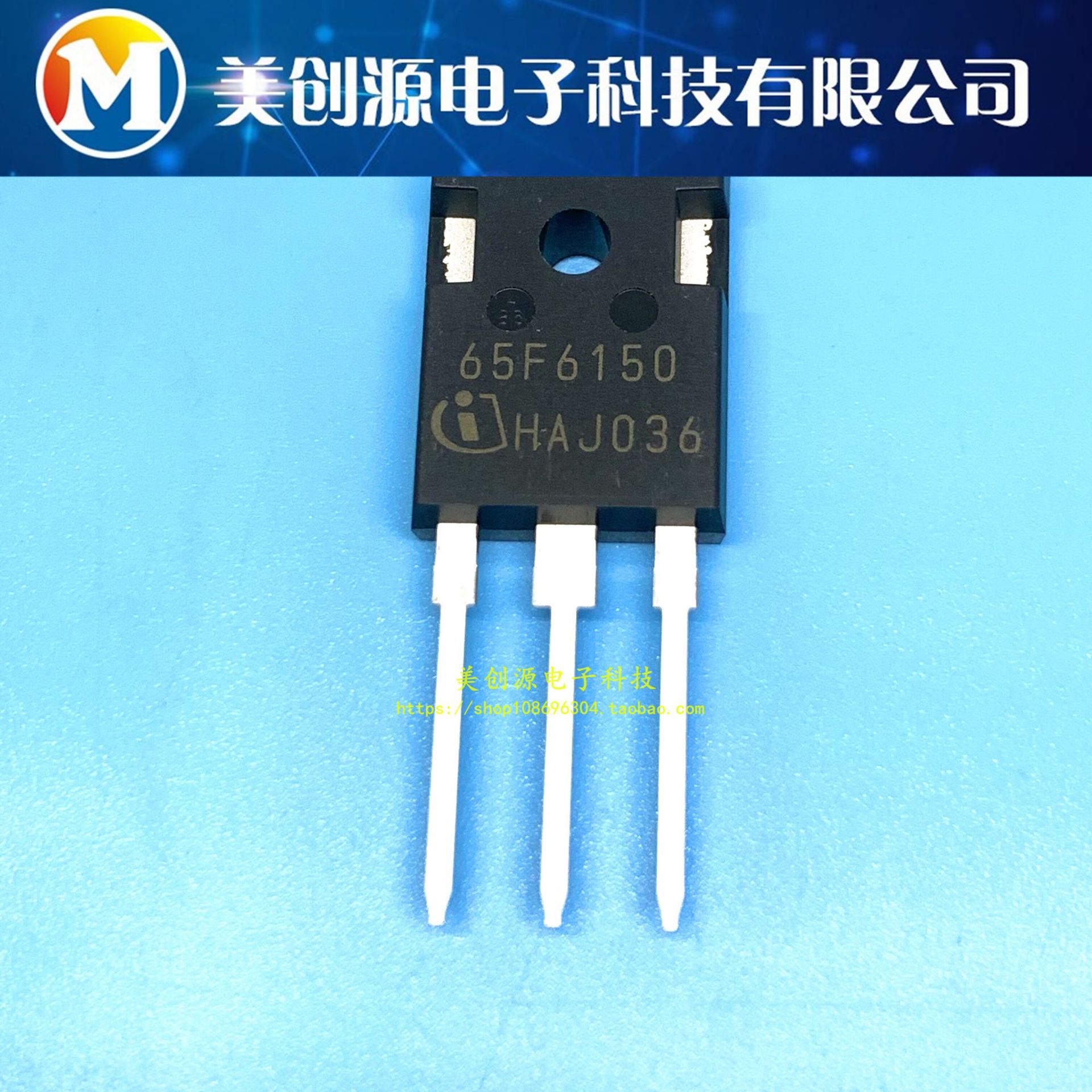 IPW65R150CFD 65F6150 全新原装 大功率场效应MOS管 650V/22.4A