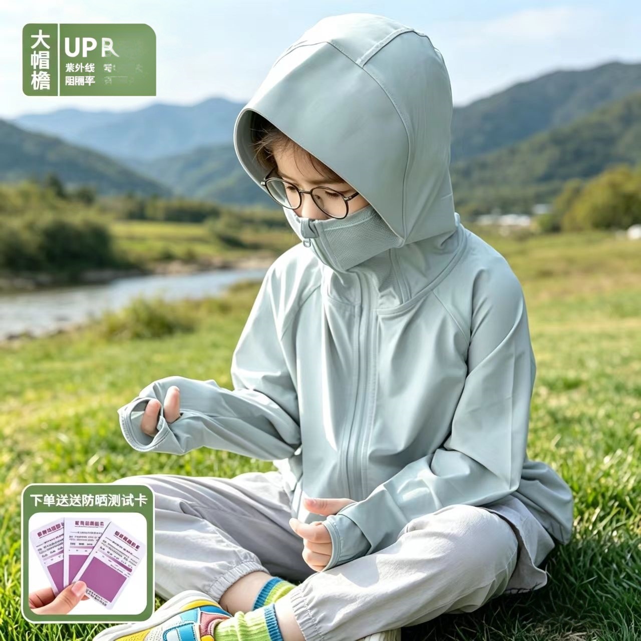 New children's sun protection clothing for boys, made of cool silk, lightweight, breathable, UV-protective, with a hood and tags