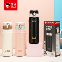 匡迪华象7089保温杯内外304不锈钢弹跳杯便携手提休闲车载杯跨境